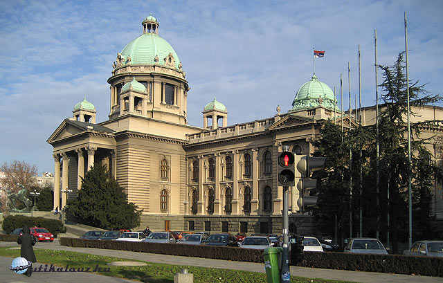 Kötelező látványosság No1: Belgrád egyik szimbóluma, a Szkupstina (Nemzetgyűlés) épülete
